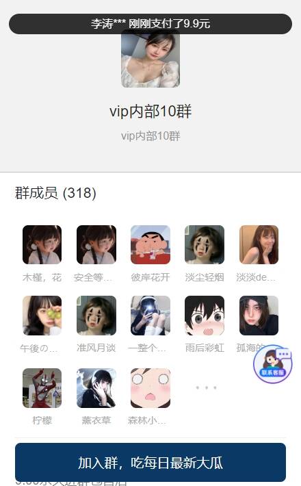 图片[2] 发卡网创- 首码创想付费进群PLUS版源码 不是泛滥的版本 具体自测 发卡网创- 首码创想网创资源