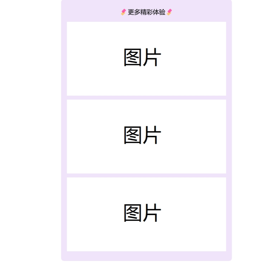 2024首发最火的软件宣传单页源码 发卡网创- 首码创想网创资源