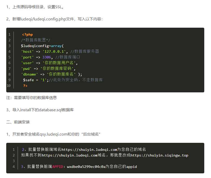 图片[5] 发卡网创- 首码创想全网去水印独立版带解析接口服务器打包带前端 发卡网创- 首码创想网创资源