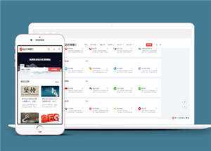 简洁站长导航类HTML网页前端下载 发卡网创- 首码创想网创资源