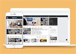 新媒体运营资讯网站前端模板源码 发卡网创- 首码创想网创资源