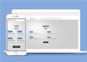 简约金融行业企业前端HTML网页下载 发卡网创- 首码创想网创资源