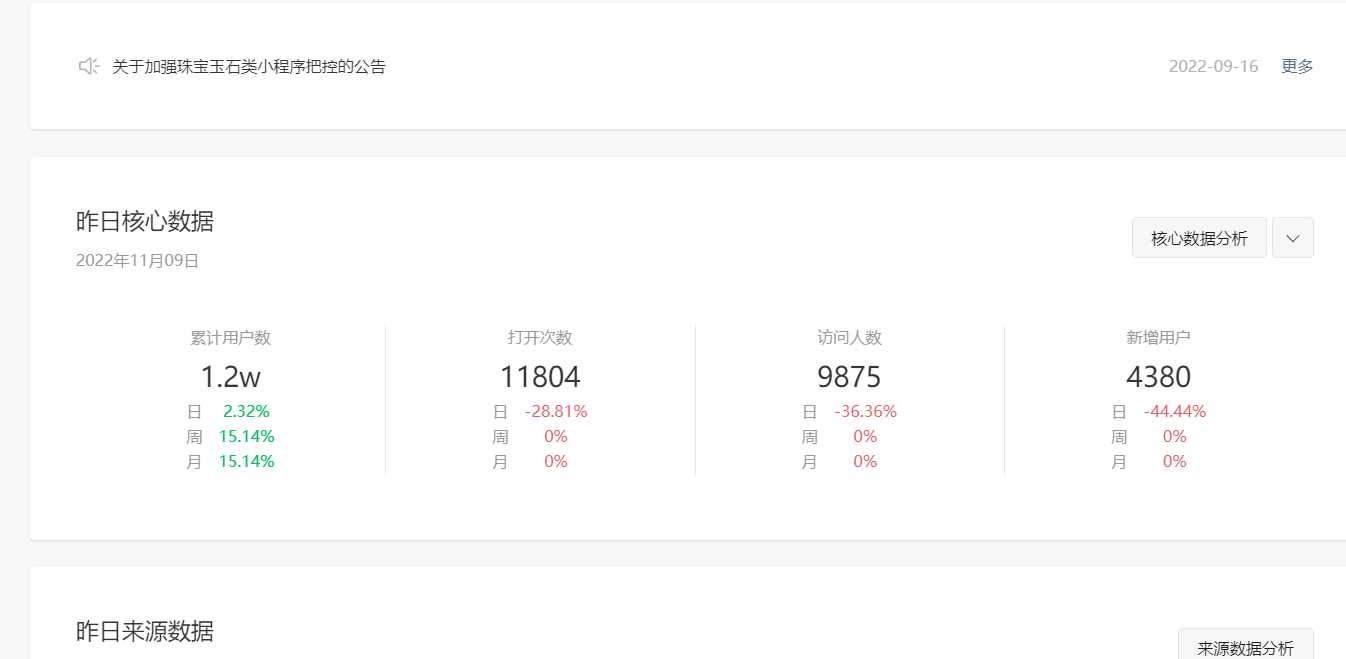 图片[4] 发卡网创- 首码创想全网去水印独立版带解析接口服务器打包带前端 发卡网创- 首码创想网创资源