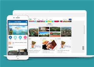 简约房产公司HTML网页前端下载 发卡网创- 首码创想网创资源