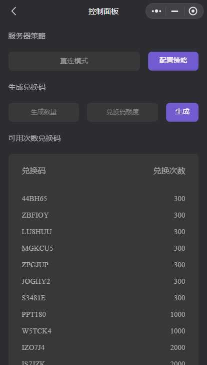 图片[3] 发卡网创- 首码创想最新小旋风ai小程序源码 开源版 发卡网创- 首码创想网创资源