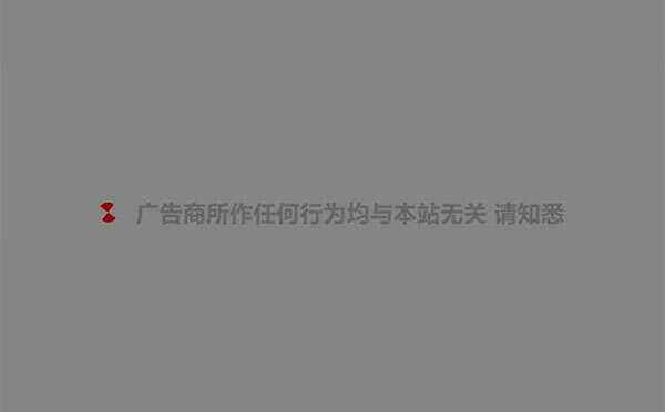 PHP网站跳转链接页面源码 一般用在跳转到外部链接 发卡网创- 首码创想网创资源