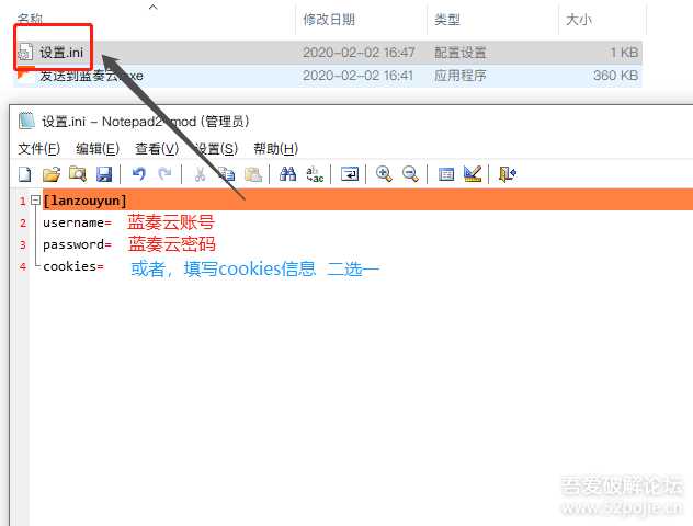 图片[3] 发卡网创- 首码创想鼠标右键文件直接发送上传到蓝奏云盘 发卡网创- 首码创想网创资源