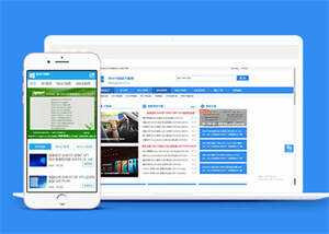 电脑系统软件下载网站前端模板 发卡网创- 首码创想网创资源