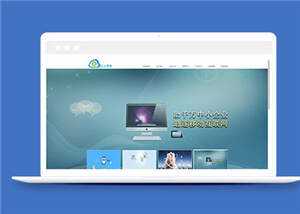 宽屏网络科技公司源码模板下载 发卡网创- 首码创想网创资源