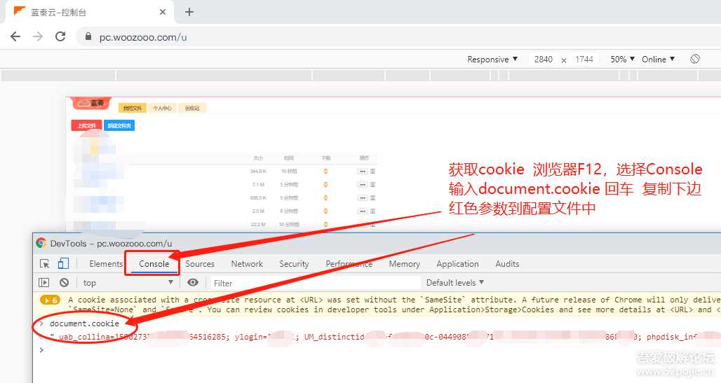 图片[8] 发卡网创- 首码创想鼠标右键文件直接发送上传到蓝奏云盘 发卡网创- 首码创想网创资源