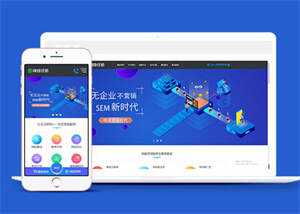 在线教育培训机构类网站前端模板 发卡网创- 首码创想网创资源