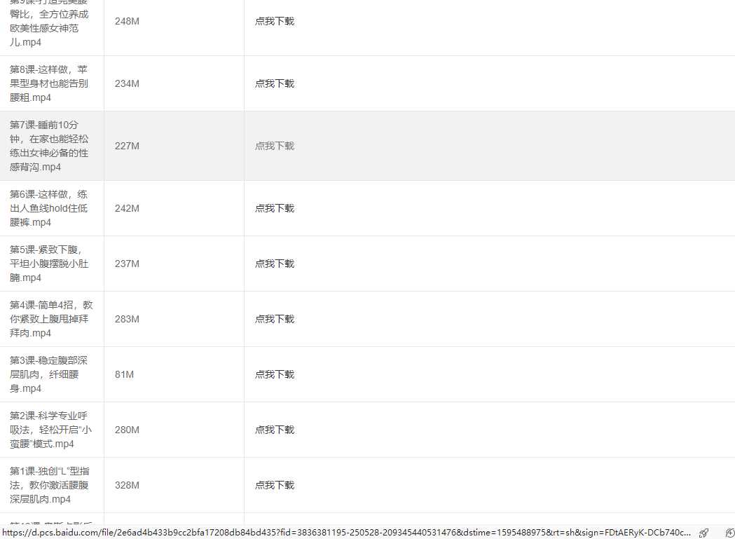 图片[2] 发卡网创- 首码创想百度网盘在线便捷下载源码 发卡网创- 首码创想网创资源