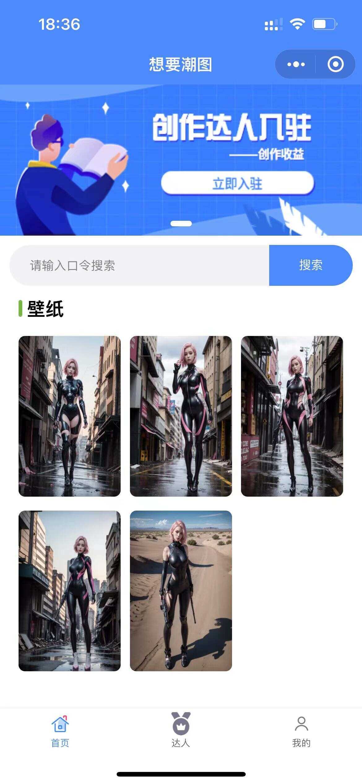 抖音快手微信取图小程序全开源花599购买的 发卡网创- 首码创想网创资源