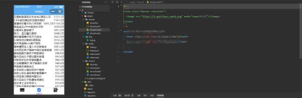 抓取抖音热榜源码分享 接口为php 前端展示用小程序 发卡网创- 首码创想网创资源