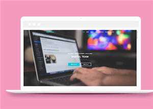 数字团队服务展示企业源码模板下载 发卡网创- 首码创想网创资源