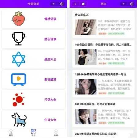专业Zblog博客开发的微信小程序源码+搭建教程 发卡网创- 首码创想网创资源