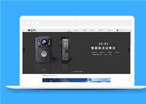 简洁高新科技公司源码模板下载 发卡网创- 首码创想网创资源