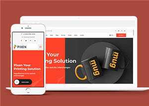 平面广告印刷设计公司源码模板下载 发卡网创- 首码创想网创资源