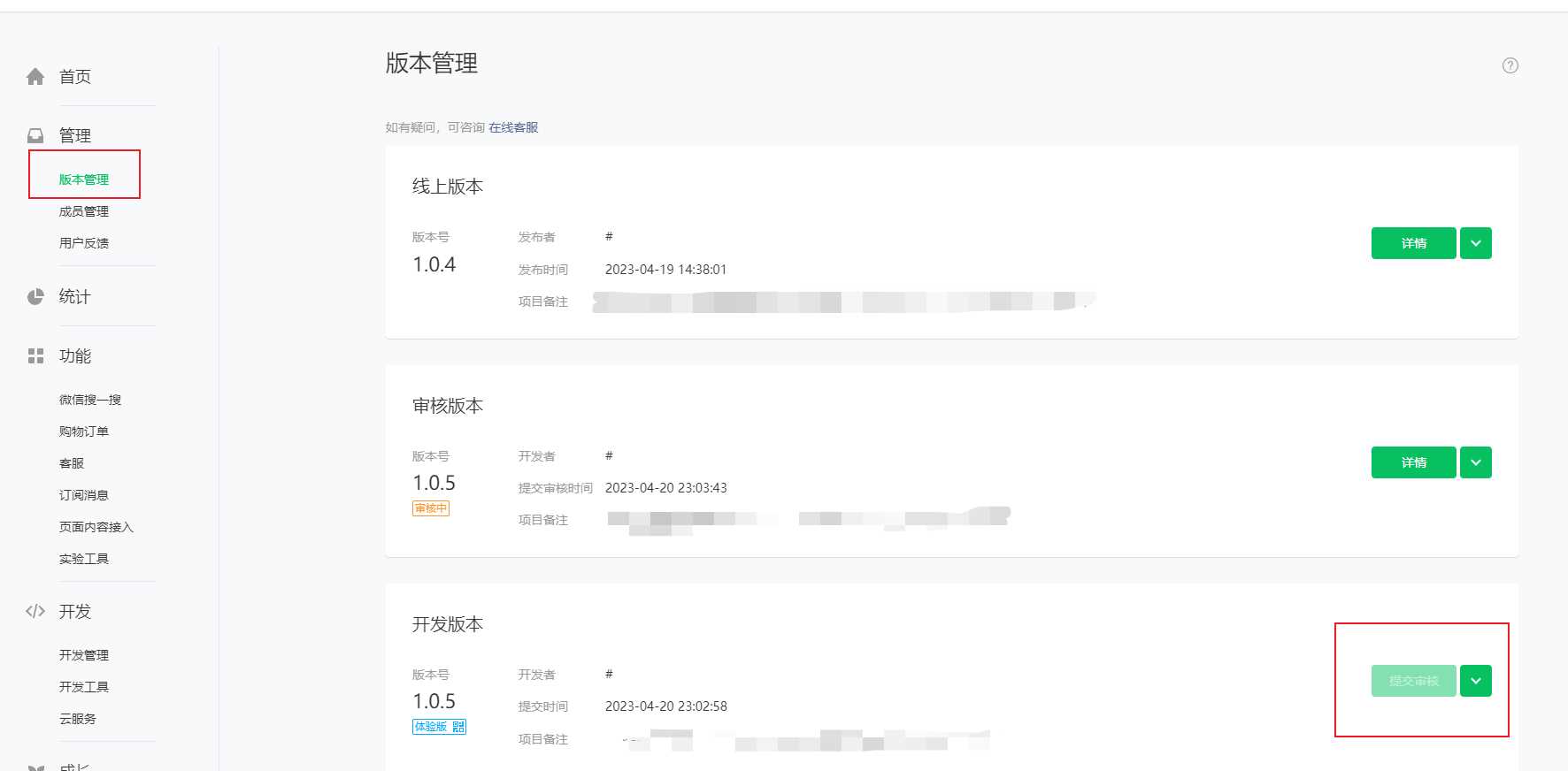 图片[12] 发卡网创- 首码创想米耀华 针对于Zblog开发的微信小程序 发卡网创- 首码创想网创资源