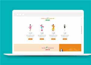 简洁舞蹈培训学校源码模板下载 发卡网创- 首码创想网创资源