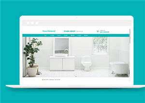 宽屏新材料生产公司源码模板下载 发卡网创- 首码创想网创资源