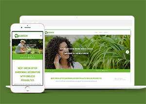 园林景观花卉公司网站模板 发卡网创- 首码创想网创资源