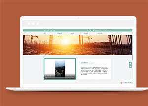 简洁家具装饰公司源码模板下载 发卡网创- 首码创想网创资源