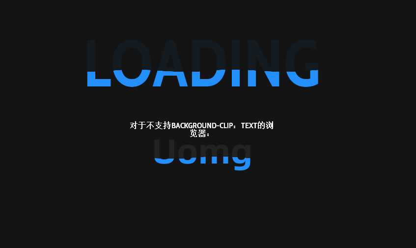 CSS3实现水位充满文字特效 发卡网创- 首码创想网创资源