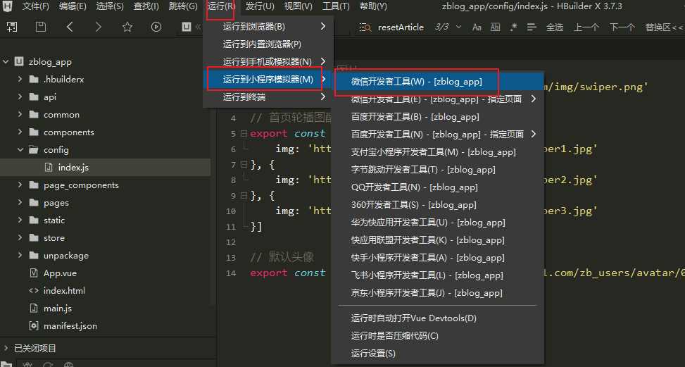 图片[10] 发卡网创- 首码创想米耀华 针对于Zblog开发的微信小程序 发卡网创- 首码创想网创资源