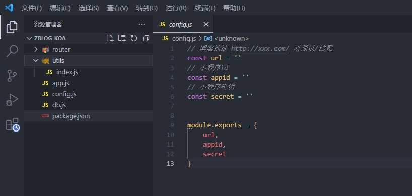 图片[7] 发卡网创- 首码创想米耀华 针对于Zblog开发的微信小程序 发卡网创- 首码创想网创资源