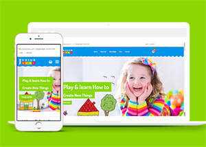 卡通幼儿园教育类网站模板 发卡网创- 首码创想网创资源