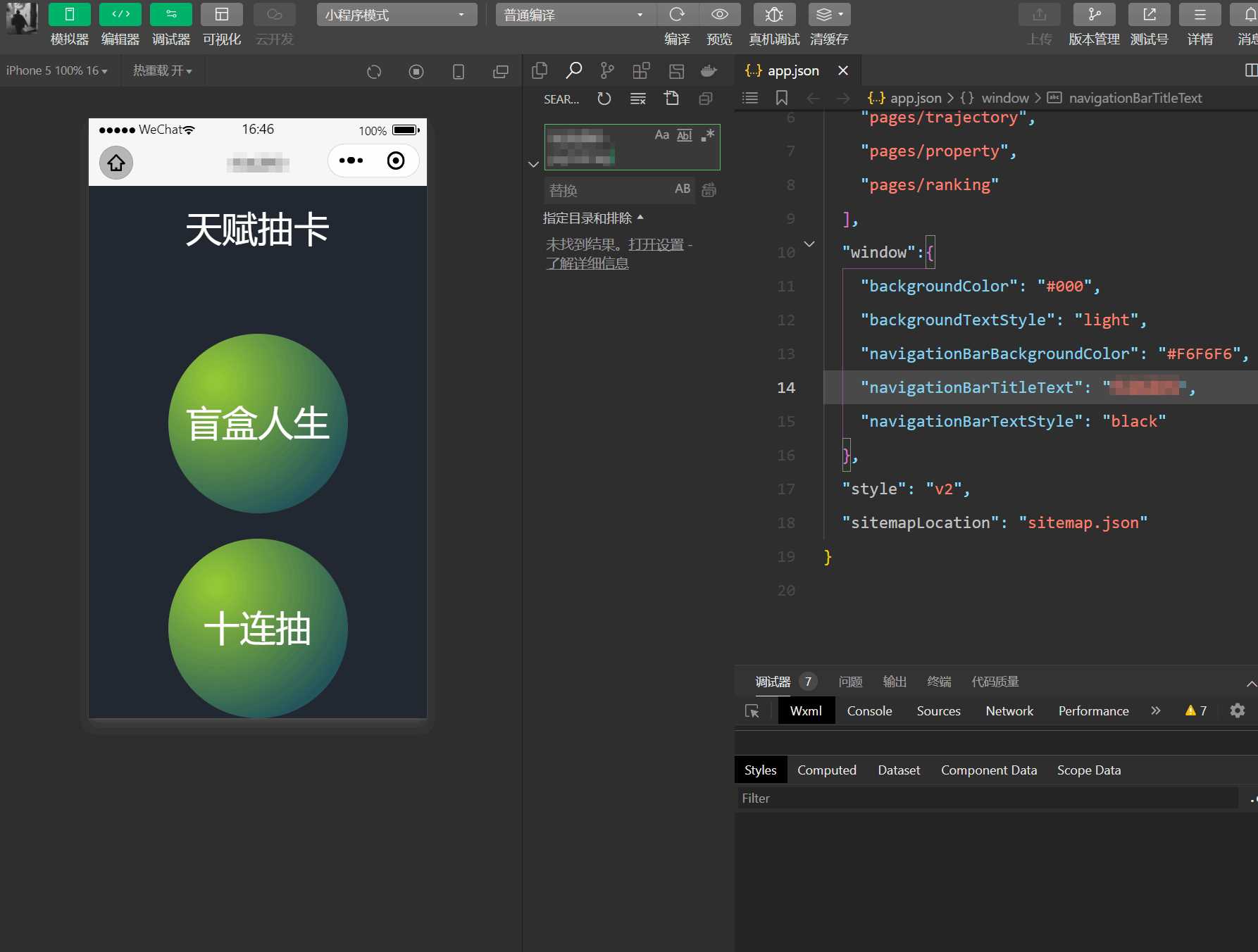 人生重开模拟器微信小程序源码 发卡网创- 首码创想网创资源