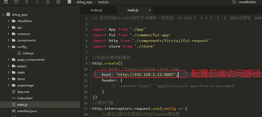 图片[6] 发卡网创- 首码创想米耀华 针对于Zblog开发的微信小程序 发卡网创- 首码创想网创资源