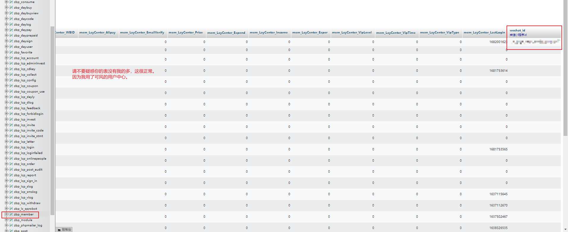 图片[9] 发卡网创- 首码创想米耀华 针对于Zblog开发的微信小程序 发卡网创- 首码创想网创资源