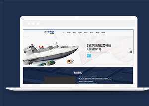 简洁科技网络公司源码模板下载 发卡网创- 首码创想网创资源