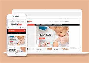 健康医疗保健HTML网站模板 发卡网创- 首码创想网创资源