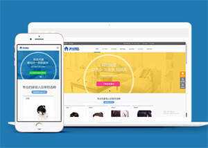 中英双语家政服务类网站前端模板 发卡网创- 首码创想网创资源