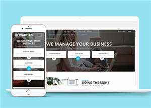 企业产品服务展示网页源码模板下载 发卡网创- 首码创想网创资源