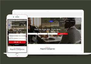 企业求职动态展示网页源码模板下载 发卡网创- 首码创想网创资源