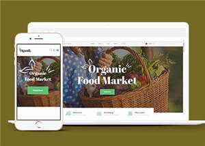 宽屏有机食品农场网页模板下载 发卡网创- 首码创想网创资源