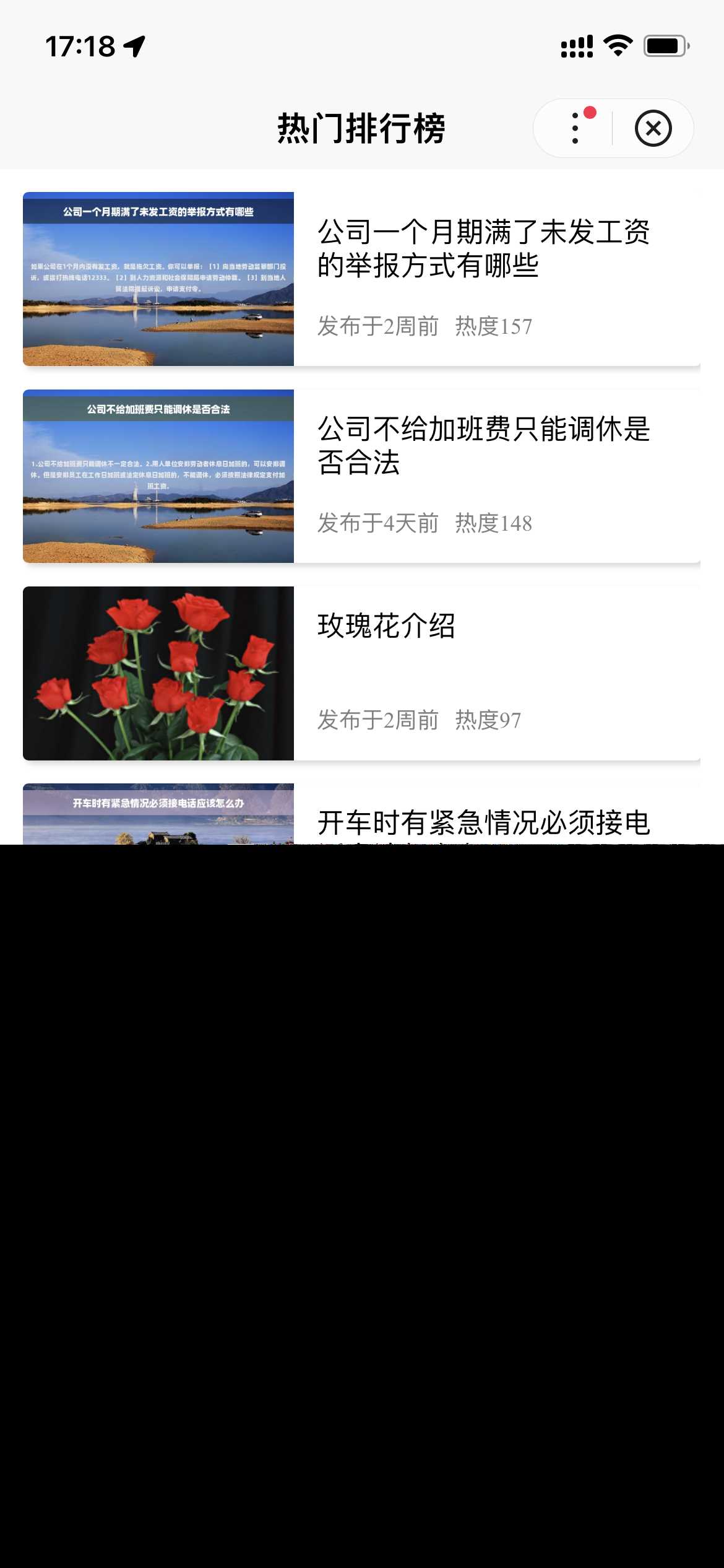 图片[4] 发卡网创- 首码创想基于uniapp开发的zblog多端小程序开源源码 发卡网创- 首码创想网创资源