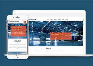 宽屏机械修理厂网页模板下载 发卡网创- 首码创想网创资源