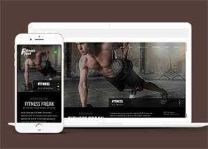 猛男健身教练网站模板下载 发卡网创- 首码创想网创资源