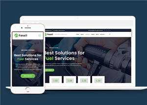 环保燃油公司网页模板下载 发卡网创- 首码创想网创资源