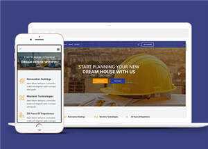 简洁桥梁设计公司网站模板下载 发卡网创- 首码创想网创资源