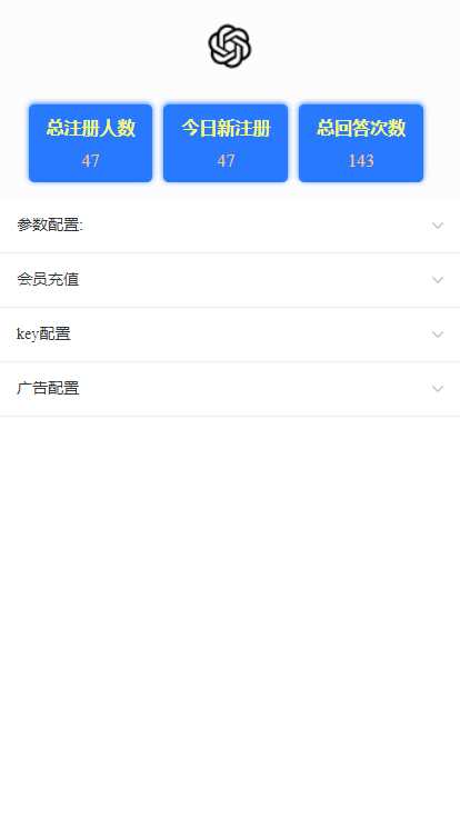 图片[3] 发卡网创- 首码创想ChatGPT3.1小程序自带流量主版本！ 发卡网创- 首码创想网创资源