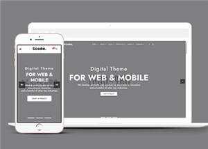 多用途公司简约HTML网页模板下载 发卡网创- 首码创想网创资源