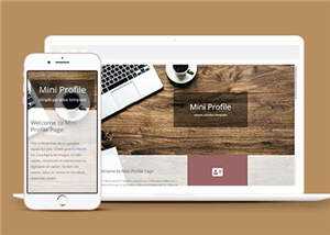 简洁项目简介展示响应式网页模板下载 发卡网创- 首码创想网创资源