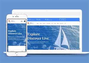 蓝色轮船游艇俱乐部网站模板 发卡网创- 首码创想网创资源