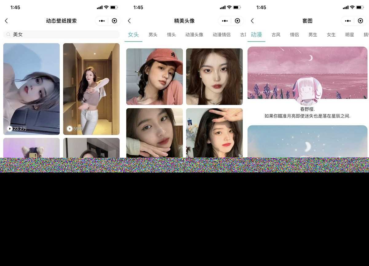 图片[2] 发卡网创- 首码创想云开发壁纸小程序源码/新版大气UI微信QQ双端壁纸小程序源码 发卡网创- 首码创想网创资源